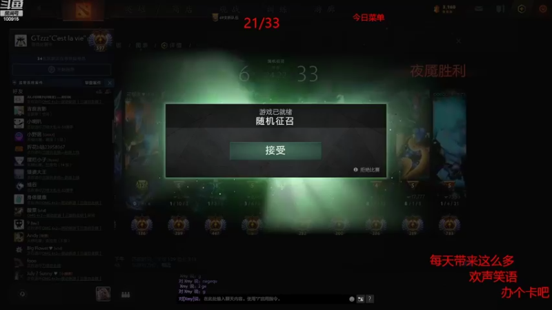 【2022-08-14 21点场】GTzzz剃头与植发共存：天梯如逆水行舟-不进则退