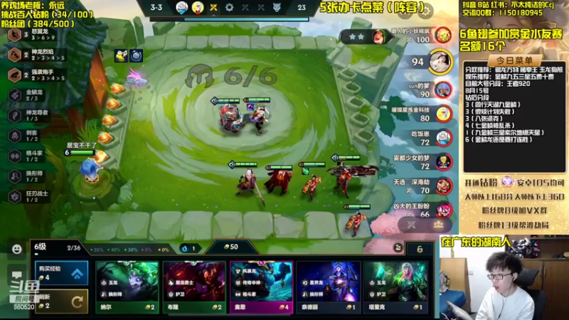 【2022-08-15 17点场】不太纯洁的Ccj：金鳞龙天花板教学！学不会举报！