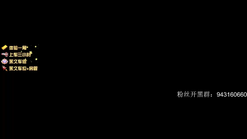 【2022-08-12 07点场】缕小风：(小风）享受下劫掠最快节奏吧