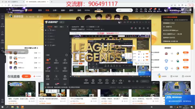 【2022-08-11 15点场】冰块哥ekko：一区排位环节