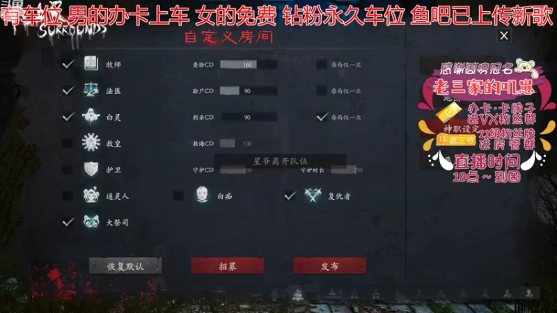 【2022-08-15 17点场】武老三丶：虽然居家了  更要加油