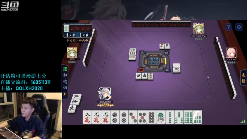 【2022-08-15 04点场】漫游kiss欢：刷图 OB点将 午夜雀魂!