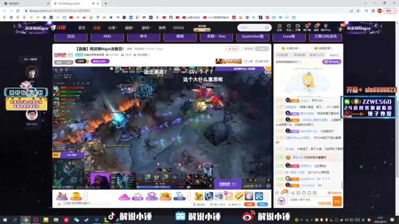 【2022-08-15 07点场】CSGO解说伟伟：天禄Blast录播 晚上直播CSGO