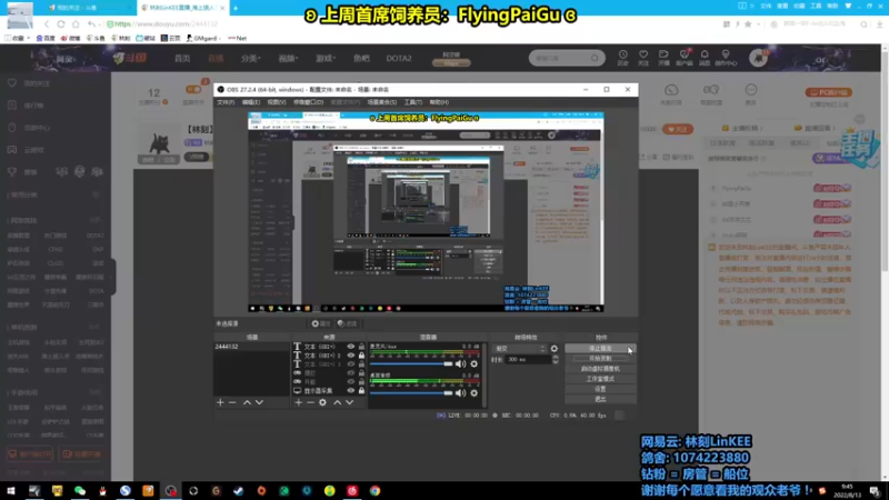 【2022-08-13 09点场】林刻LinKEE：【林刻】北极猎狼人