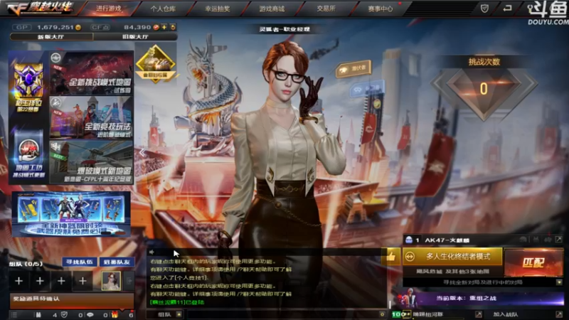 【2022-08-12 21点场】河豚Eric：回归新手玩家！