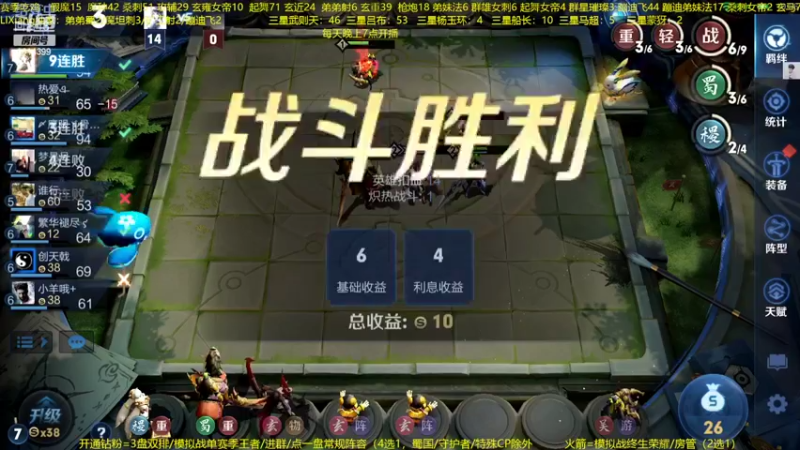 【2022-08-14 23点场】甄知棒：吕布婉儿1V10，蹦迪飞暴揍玄雍