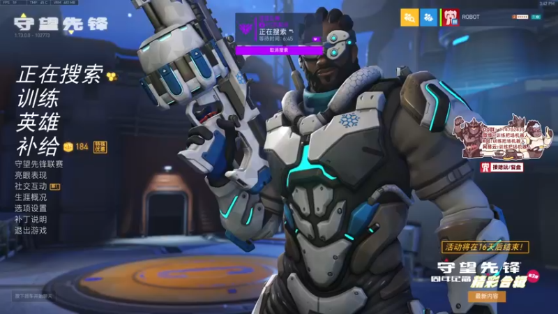 【2022-08-15 15点场】训练把场机器人：机器人：一个玩重装坦克的主播！可以保护你