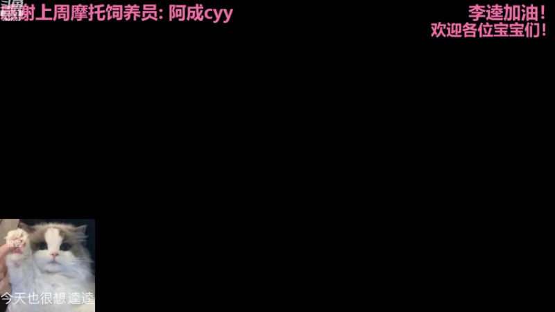 【2022-08-13 17点场】BikerGirl：BikerGirl李逵来回切换！！双倍日