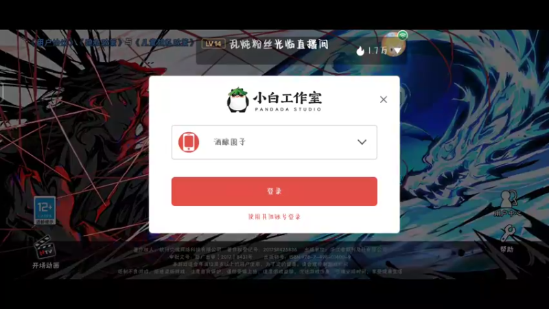 【2022-08-14 23点场】冰冰家的小猫咪：明天该打备战了