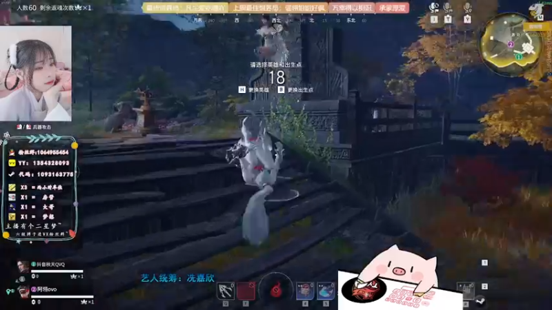 【2022-08-15 04点场】谣翎：“好好生活，慢慢遇见.”