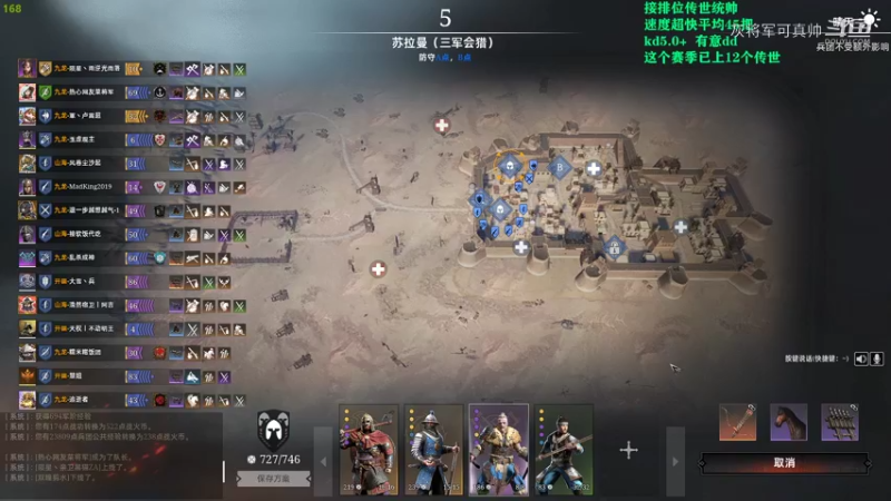 56队兵  14队农民  14队远程 4队挖烂鸡 5队陌刀的局能赢吗？懂不懂什么叫一队飞雷一队挖烂鸡一把短弓救世主啊