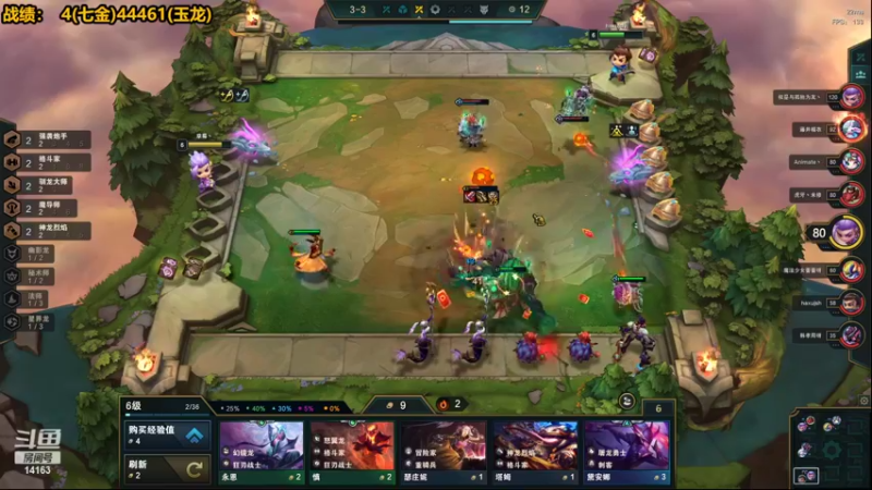 【2022-08-15 15点场】草莓：草莓：云顶王者局