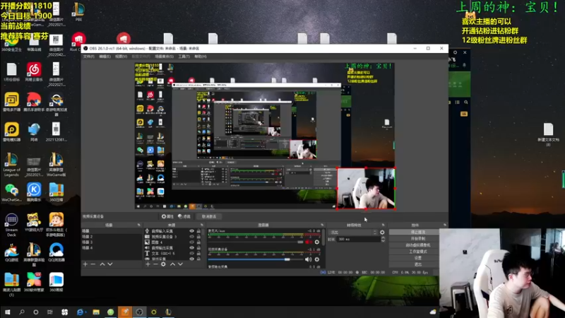 【2022-08-15 08点场】NB丶小飞：小飞：认真上分开心每一天！！