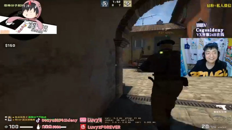 【2022-08-15 04点场】Sideny蛇：【8694】耍帅真的好难~还好我是真滴帅