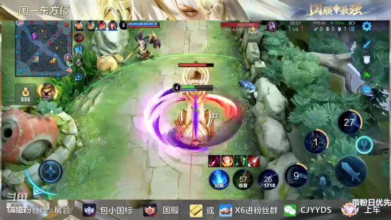 【2022-08-14 23点场】冲酱ccc：打打表现分！！！