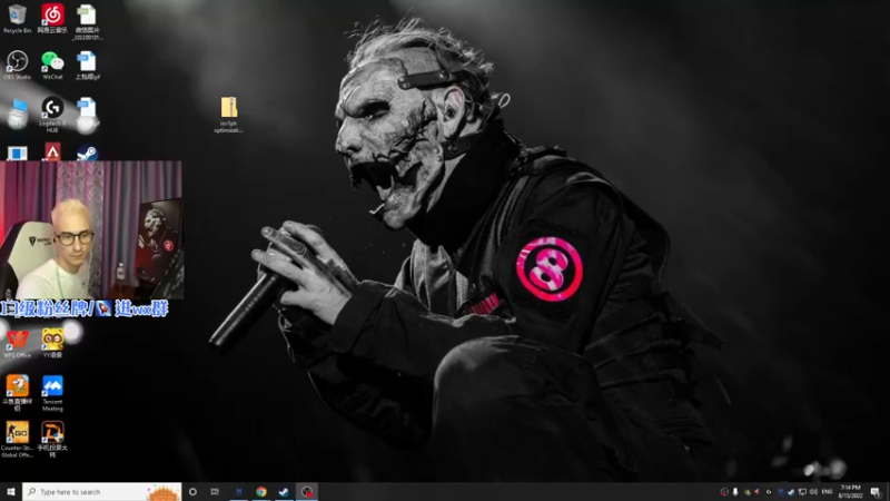 【2022-08-15 19点场】毛子Reckless：wan wan you xi