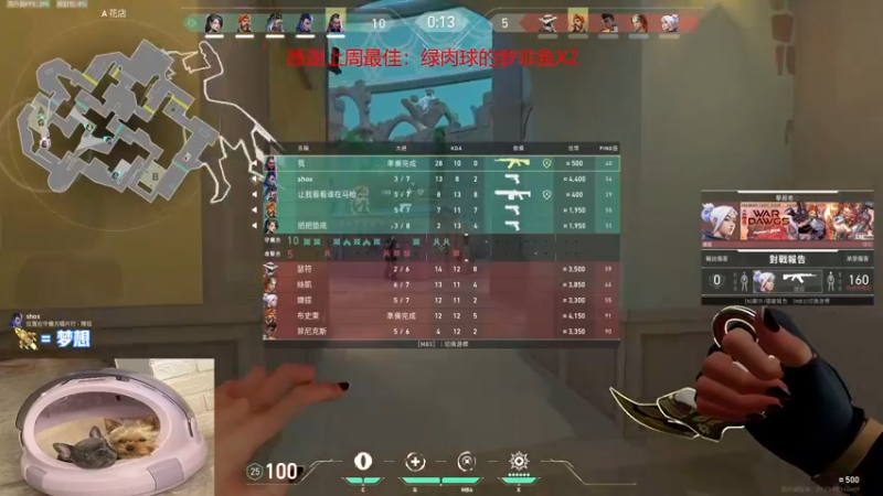 【2022-08-14 23点场】瓦罗兰特啊杰：【啊杰】：开心的直播间