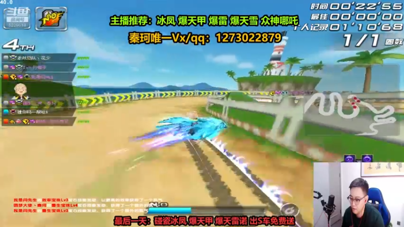 【2022-08-14 23点场】圆梦大师丶秦珂：直播录像中 下午2点再次开播