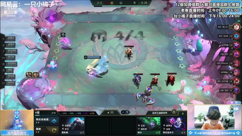 【2022-08-14 22点场】卷子丶：玩会双人小游戏~~~