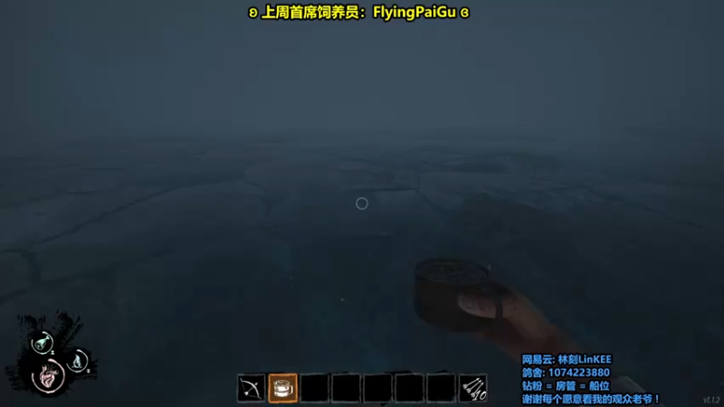 【2022-08-14 13点场】林刻LinKEE：【林刻】北极猎狼人