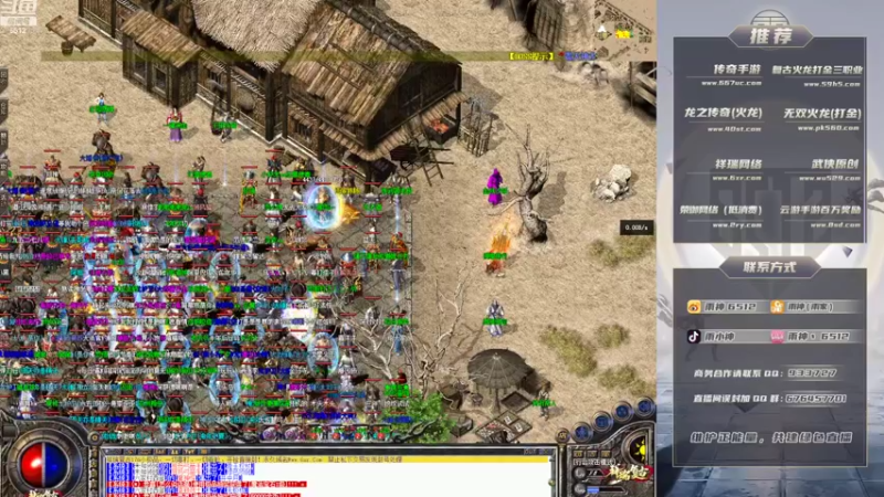 【2022-08-15 20点场】雨神丶：玩传奇就看6512！