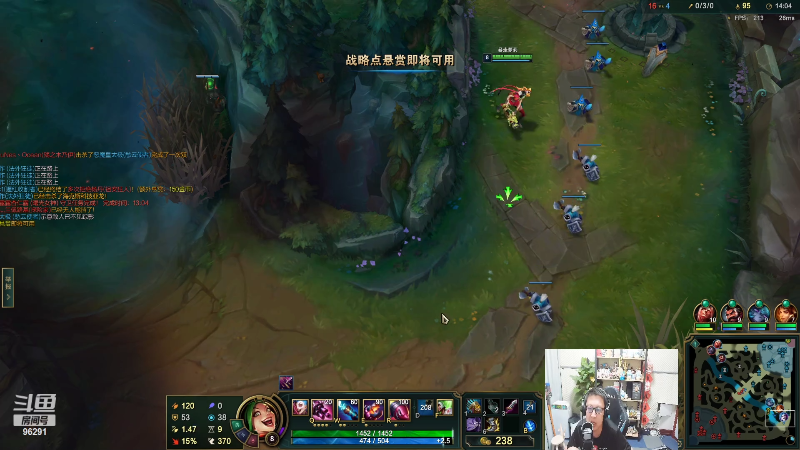 【英雄联盟】东北大鹌鹑的精彩时刻 20220815 00点场