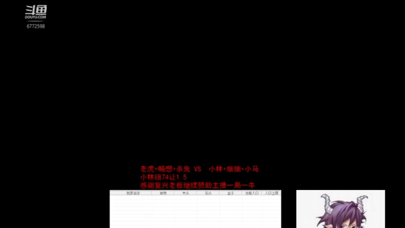【2022-08-15 22点场】千王小惠：千王小惠直播间