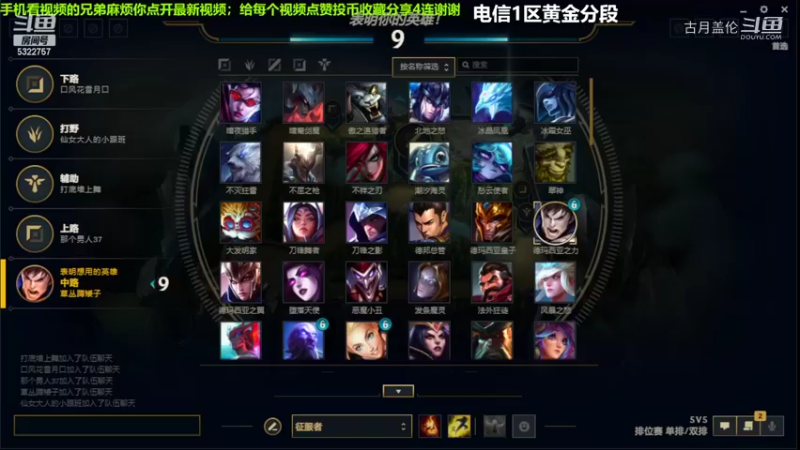 中单盖伦对线劫，8-7结束游戏...