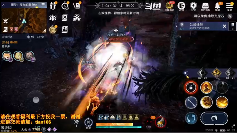 【2022-08-15 05点场】賤丶大骚賤：新地图总算来了！