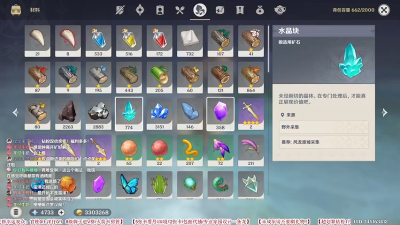 【2022-08-14 21点场】仗仗来了鸦zz：办卡看号/深境末班车/活动