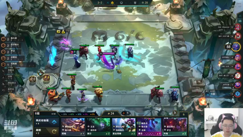 【2022-08-14 21点场】迅哥丶雨霖铃：晚上六点决赛！！