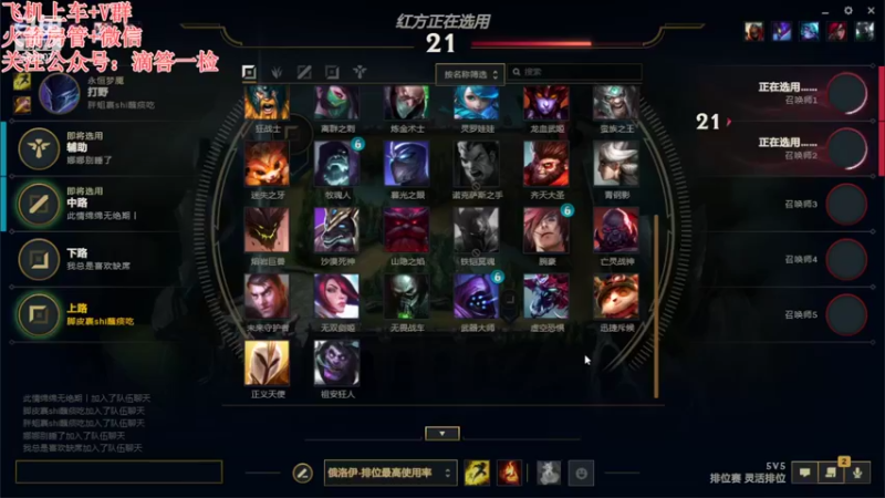 【2022-08-15 20点场】白菇凉：白菇凉:艾欧尼亚有车位