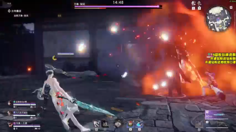 【2022-08-14 19点场】三酒OuO：第一争夺战