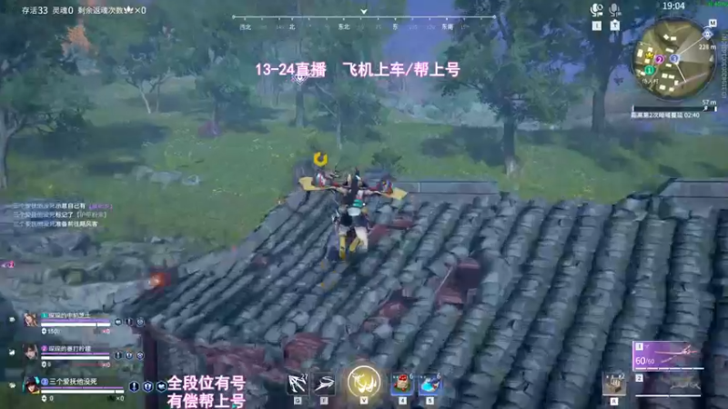 【2022-08-09 23点场】常乐er：有车位，上点分！！！