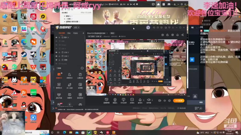 【2022-08-12 21点场】BikerGirl：BikerGirl李逵来回切换！！