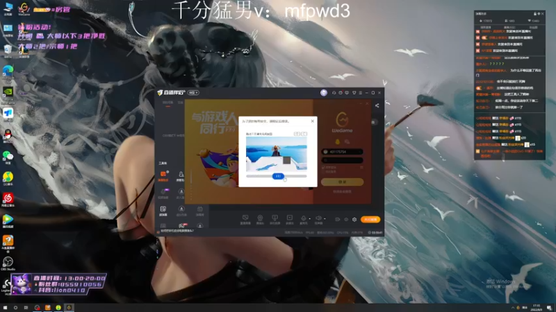 【2022-08-09 17点场】辉辉狮子：国一狮子神！峡谷已千分！ 钻粉回归！
