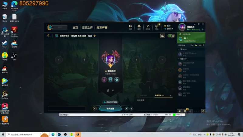 【2022-08-15 01点场】皮皮卡特儿：王者卡特三级单杀教学，包教包会