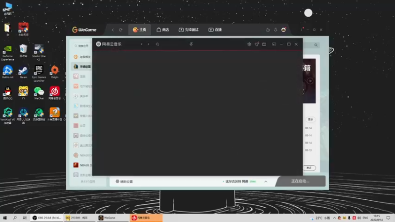 【2022-08-14 19点场】Xzx哦：嗨嗨嗨嗨嗨嗨..