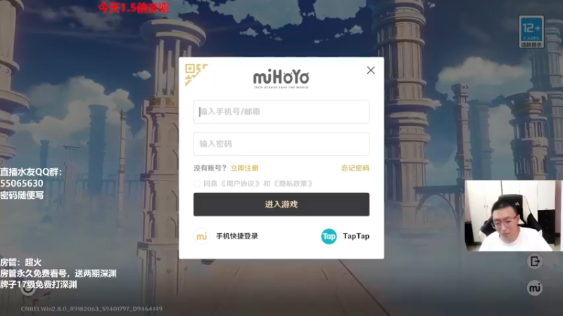 【2022-08-14 14点场】原神龙四爷：没事儿看老四，解压又励志！