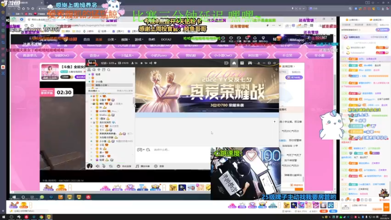 【2022-08-14 21点场】爱吃包谷的新一酱ye：【钻粉双倍】牛战士再见