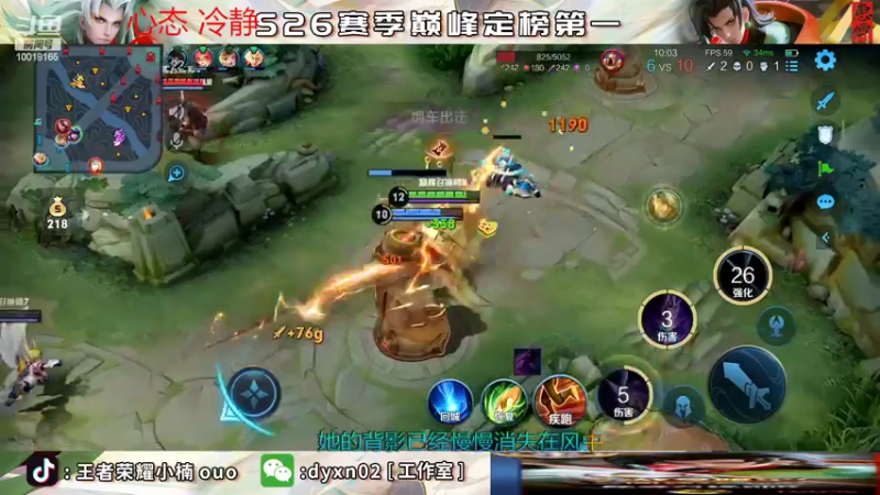 【2022-08-14 22点场】小楠ouo：【小楠】冲击巅峰第一