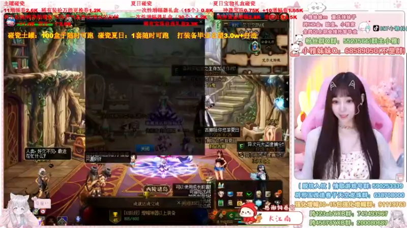 【2022-08-15 18点场】小雅妹妹m：♥️新土罐跑起来~机械战神冲冲冲❥