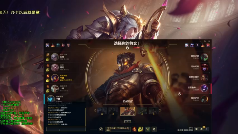【2022-08-15 17点场】弘诺阿巴皎月：弘诺：一个高手皎月！
