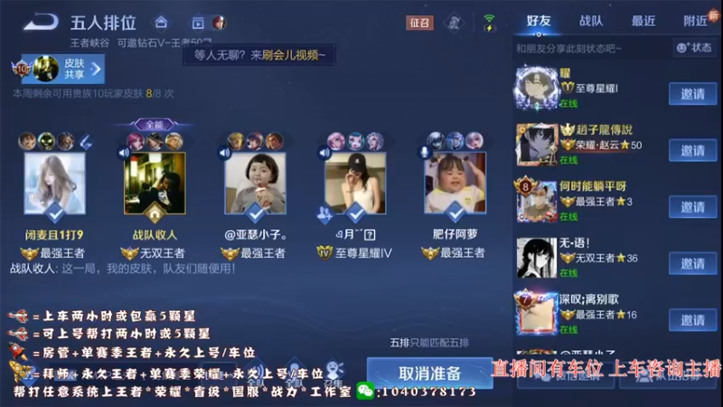 【2022-08-15 20点场】天涯yy丶：重铸赵云之光 国服赵云不来学技术吗