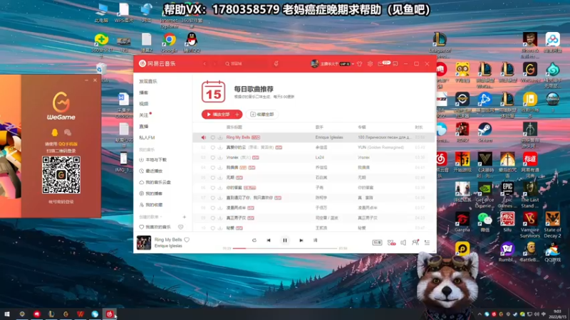 【2022-08-15 09点场】爷大干：魔典乱杀~谢谢各位好心人帮助渡过难关~