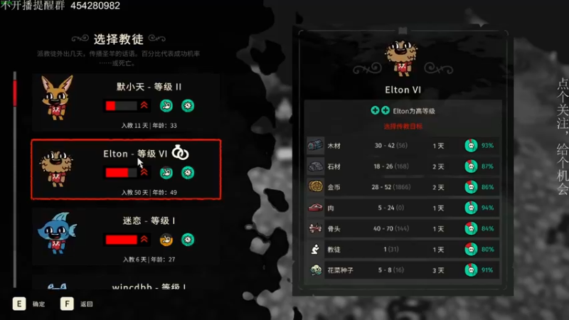 【2022-08-14 19点场】凡尘困：咩咩启示录 9462120