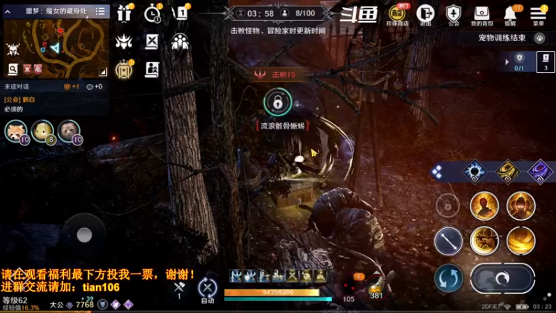 【2022-08-15 03点场】賤丶大骚賤：新地图总算来了！