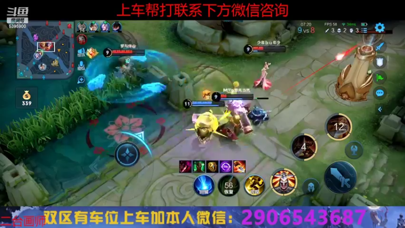 【2022-08-15 17点场】A老回：有车位 104段射手带粉如打人机教学！