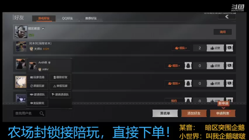 【2022-08-14 16点场】今天还在玩游戏的企鹅：我要起飞了！