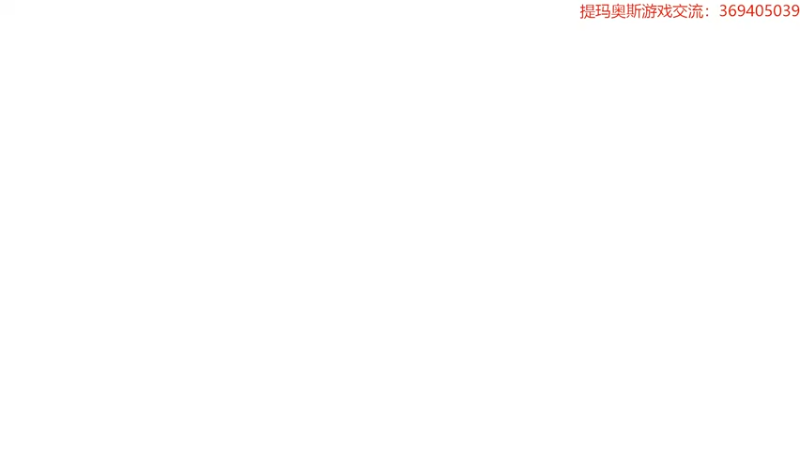 【2022-08-14 12点场】dimaaosi：原神新活动，开始冲刺！